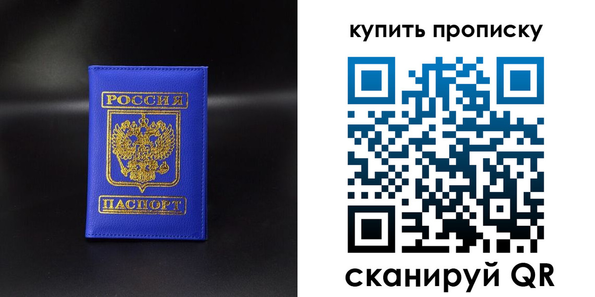временная регистрация госуслуги в Марий Эл