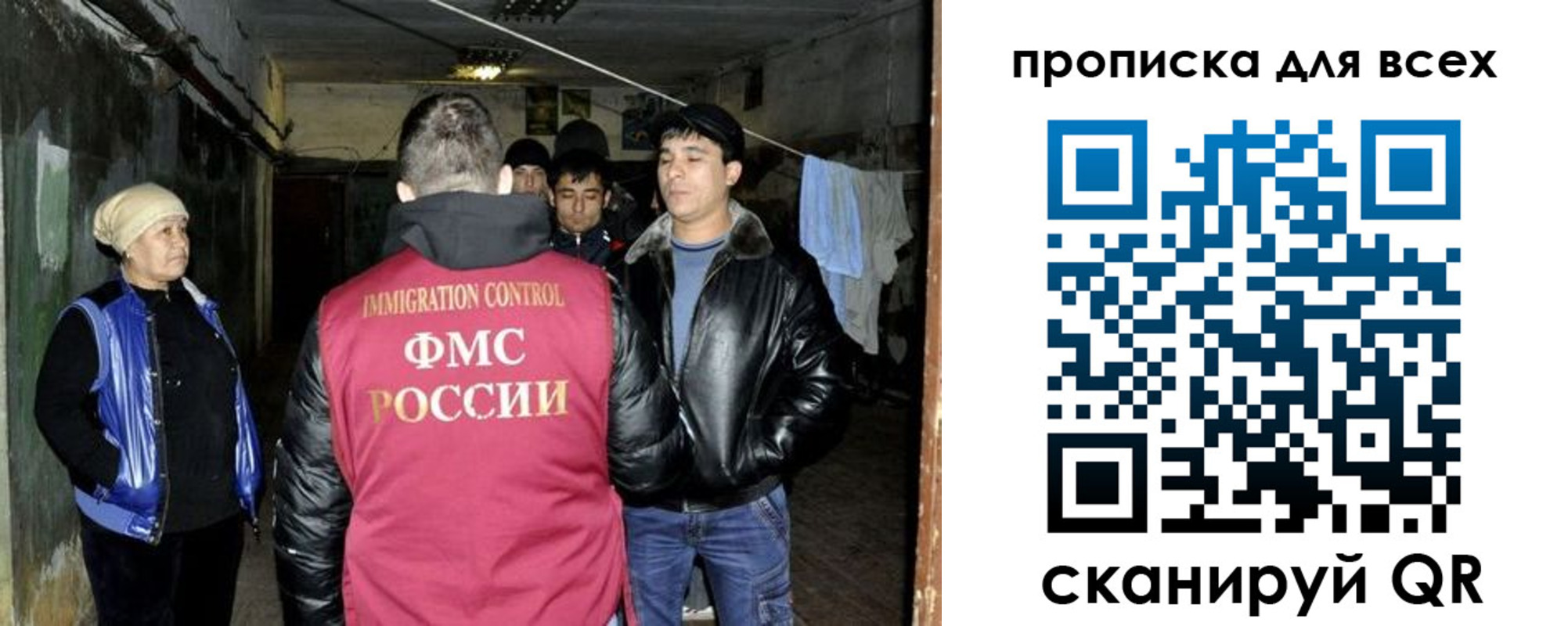 прописка штамп в Марий Эл
