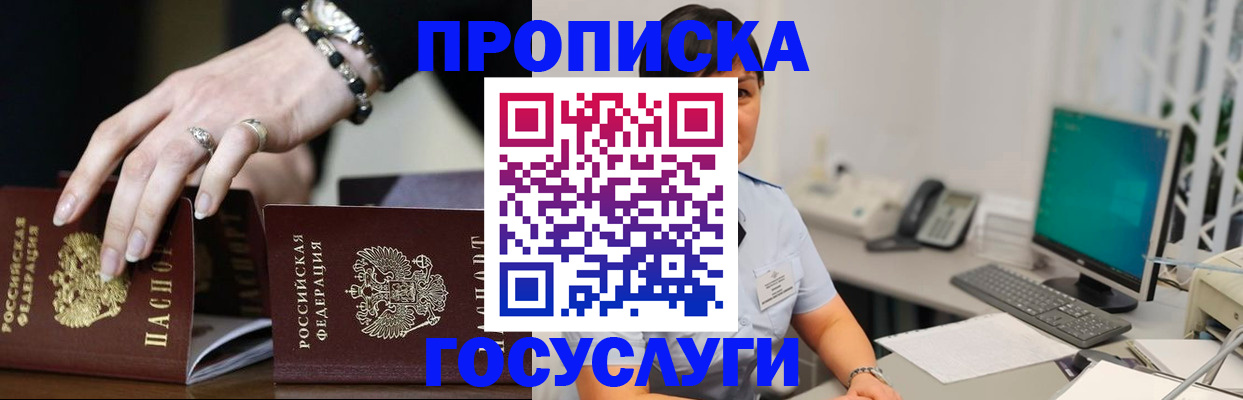 найти адрес прописки в Марий Эл