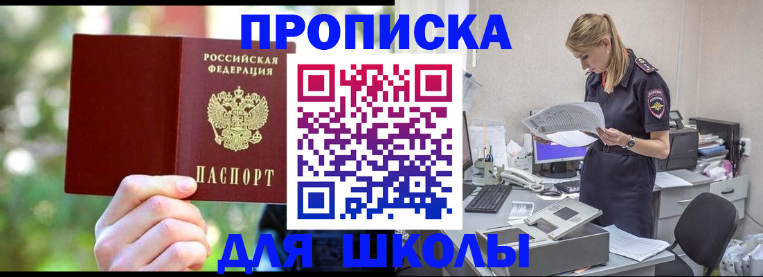 временная регистрация собственник в Марий Эл